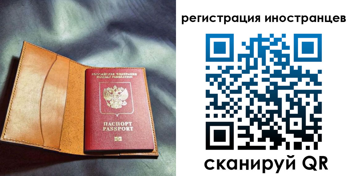 регистрация для дет. сада в Щёкино