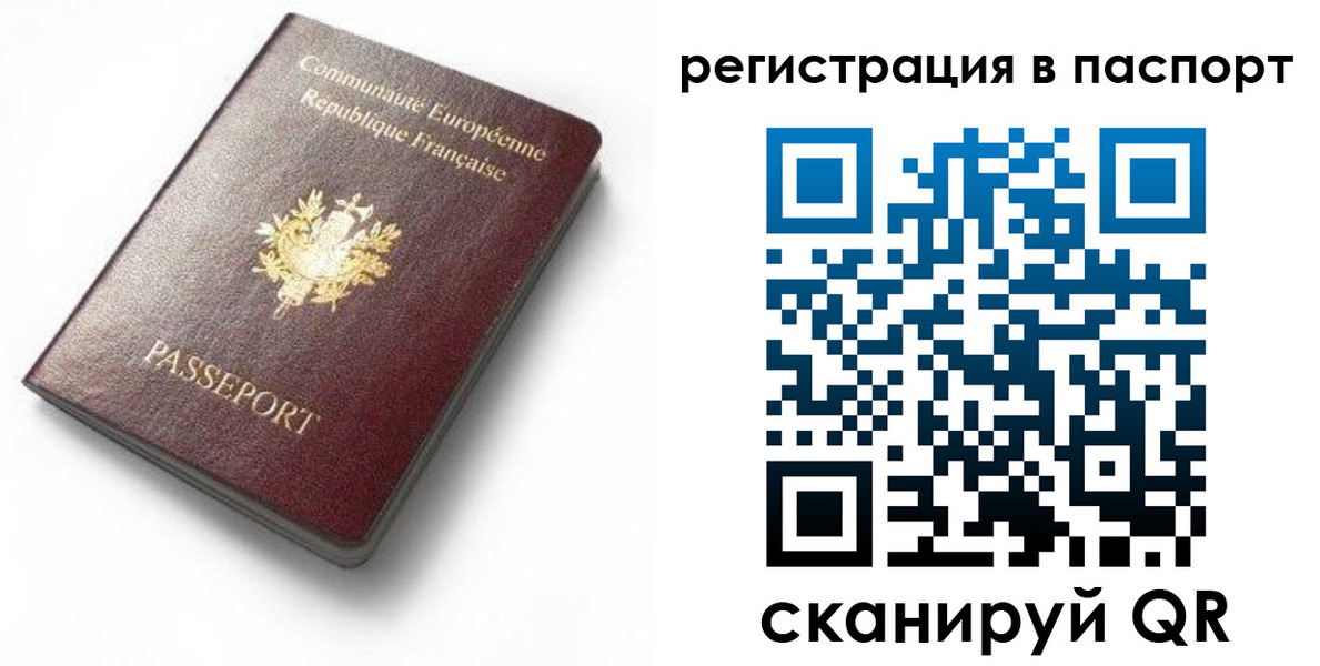 миграционный учет в Щёкино